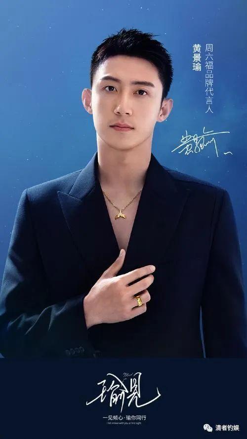 娱乐吃瓜君男网红,揭秘男网红背后的故事  第3张