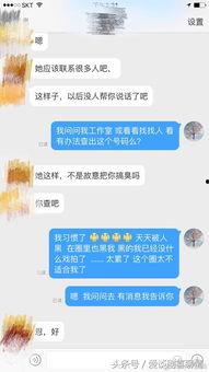 娱乐圈吃瓜聊天,娱乐圈八卦风云录  第2张