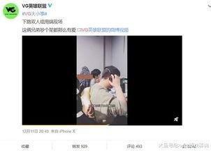 叶晓楠爆料视频,事件背后惊人真相 第1张 叶晓楠爆料视频,事件背后惊人真相 第1张