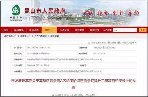 昆山周市最新爆料案件 第3张 昆山周市最新爆料案件 第3张